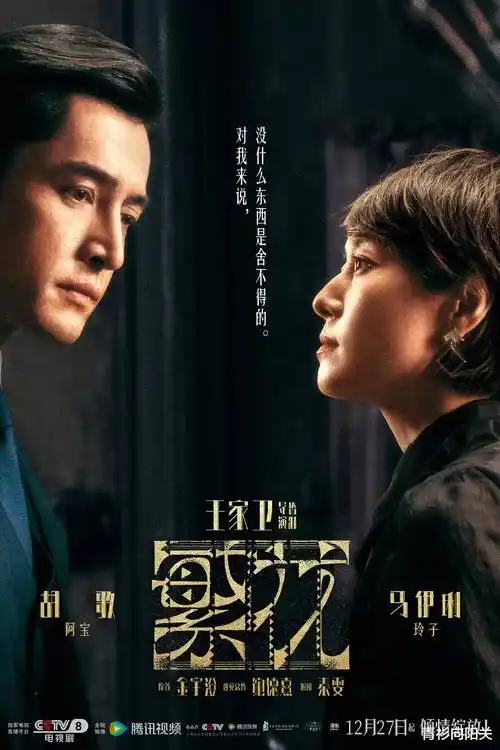 暗涌之城热播电视剧全集手机免费在线观看
